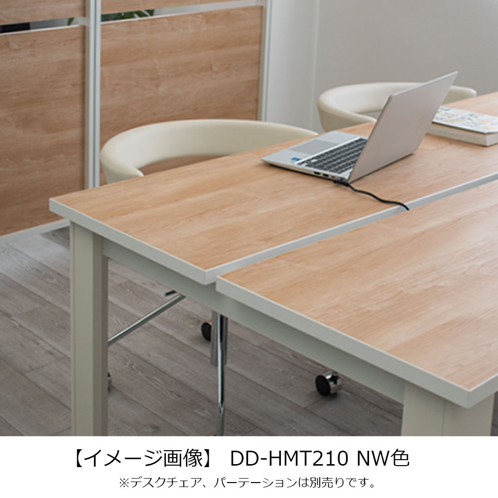 ミーティングテーブル「HOLIS ホリス」全4サイズ 全4色【受注生産品】
