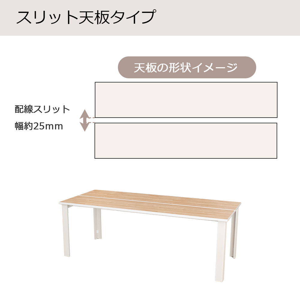 ミーティングテーブル「HOLIS ホリス」全4サイズ 全4色【受注生産品】