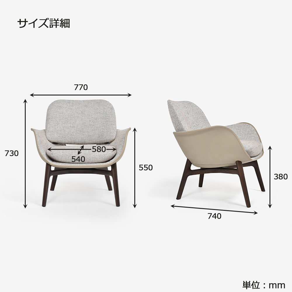PoltronaFrau(ポルトローナ・フラウ)アームチェア「Martha マルタ」布ライトグレー#Damie/革コルダ#Corda 脚アッシュ材 モカ色