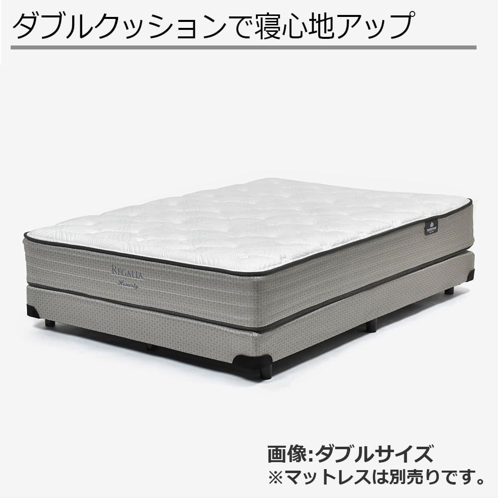 REGALIA(レガリア) ボトムクッション「レガリアスタンダード BNFR ハイ」※マットレス別売
