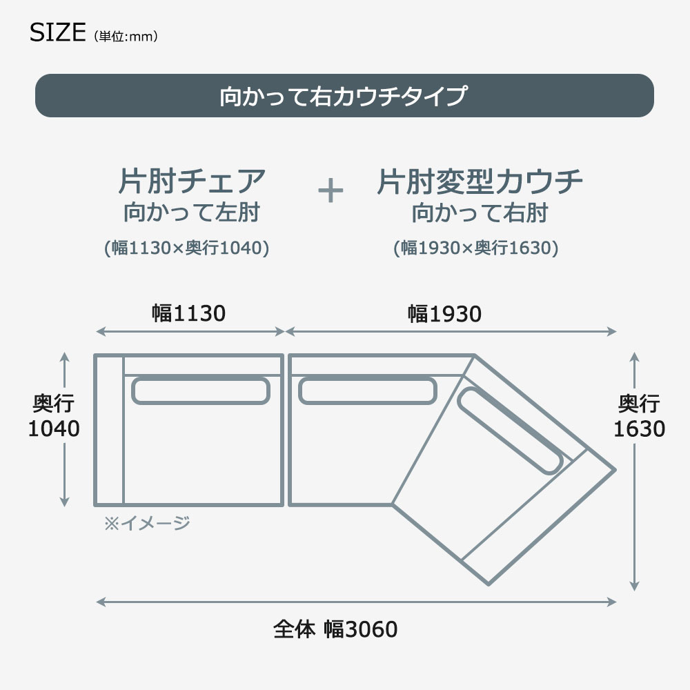 カウチソファ2点セット 向かって右カウチ「フラクセン」 布#3 ハドソンHUS-05 【受注生産品】