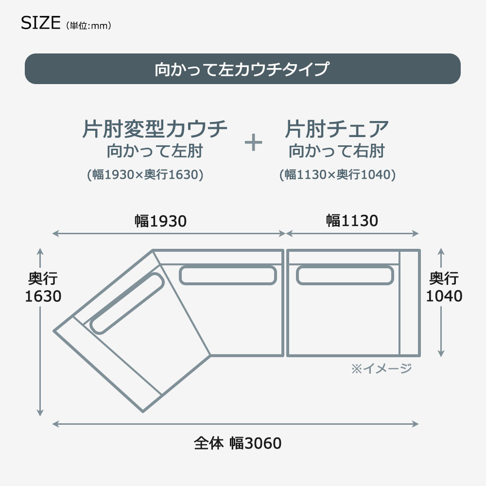 カウチソファ2点セット 向かって左カウチ「フラクセン」 布#3 ハドソンHUS-05 【受注生産品】