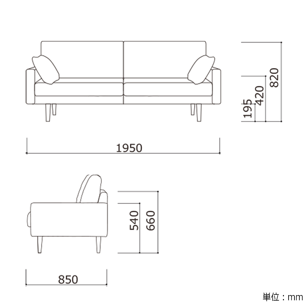 ソファ 3人掛け「レオ」幅195cm #5グレー色 脚部全2色
