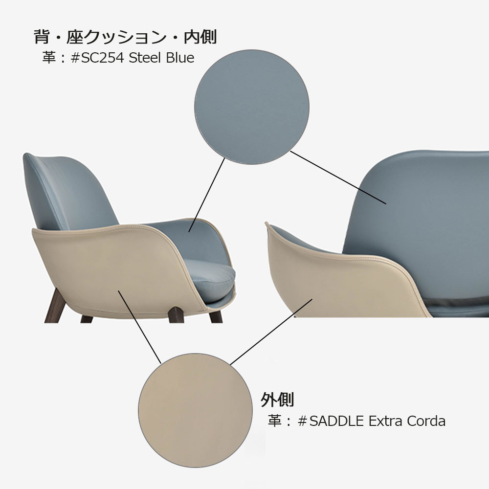 PoltronaFrau(ポルトローナ・フラウ)ロッキングチェア「Martha」革ブルーグレー#SC254 Steel Blue/革コルダ#Corda 脚アッシュ材 モカ色