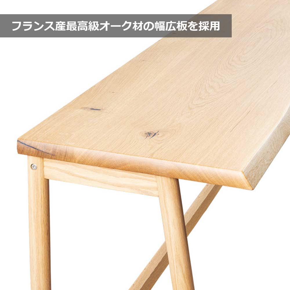 浜本工芸 カウンターテーブル「CT-4903」幅150cm オーク材 プレミアムオーク(PR)色［No.4900］