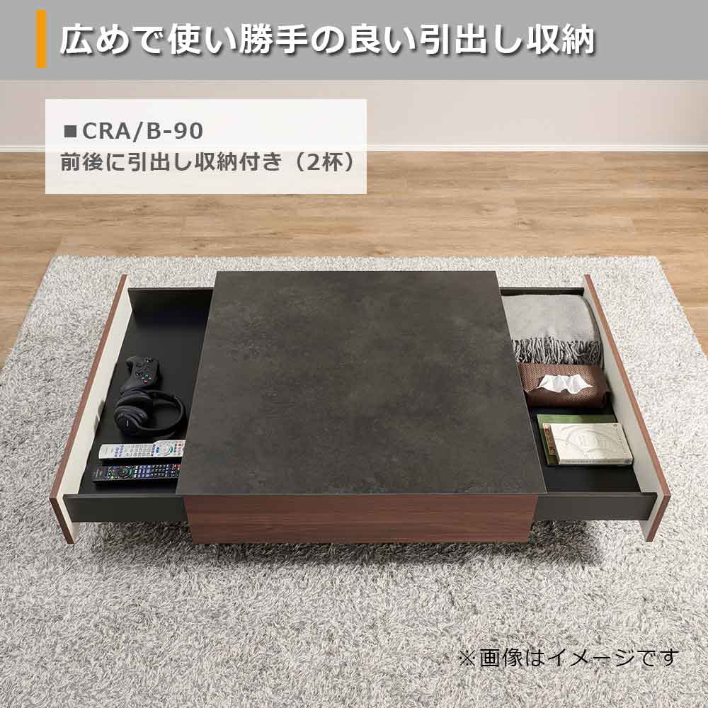 Pamouna(パモウナ)センターテーブル「CR」 正方形 幅90.3cm ボディ:ウォールナット色 セラミック天板全4色