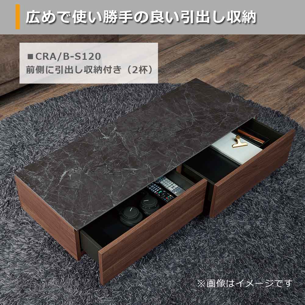 Pamouna(パモウナ)センターテーブル「CR」 長方形 幅115.3cm ボディ:ウォールナット色 セラミック天板全4色