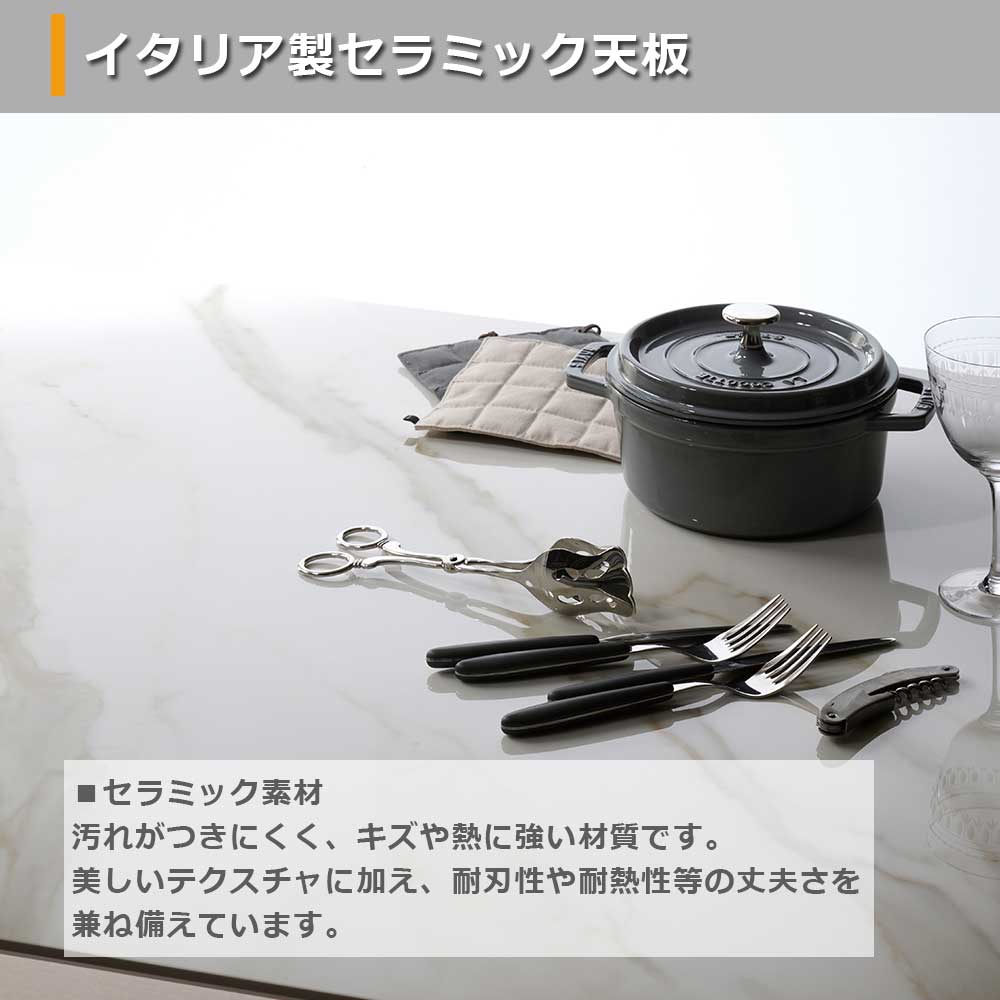 Pamouna(パモウナ)センターテーブル「CR」 長方形 幅90.3cm ボディ:ウォールナット色 セラミック天板全4色