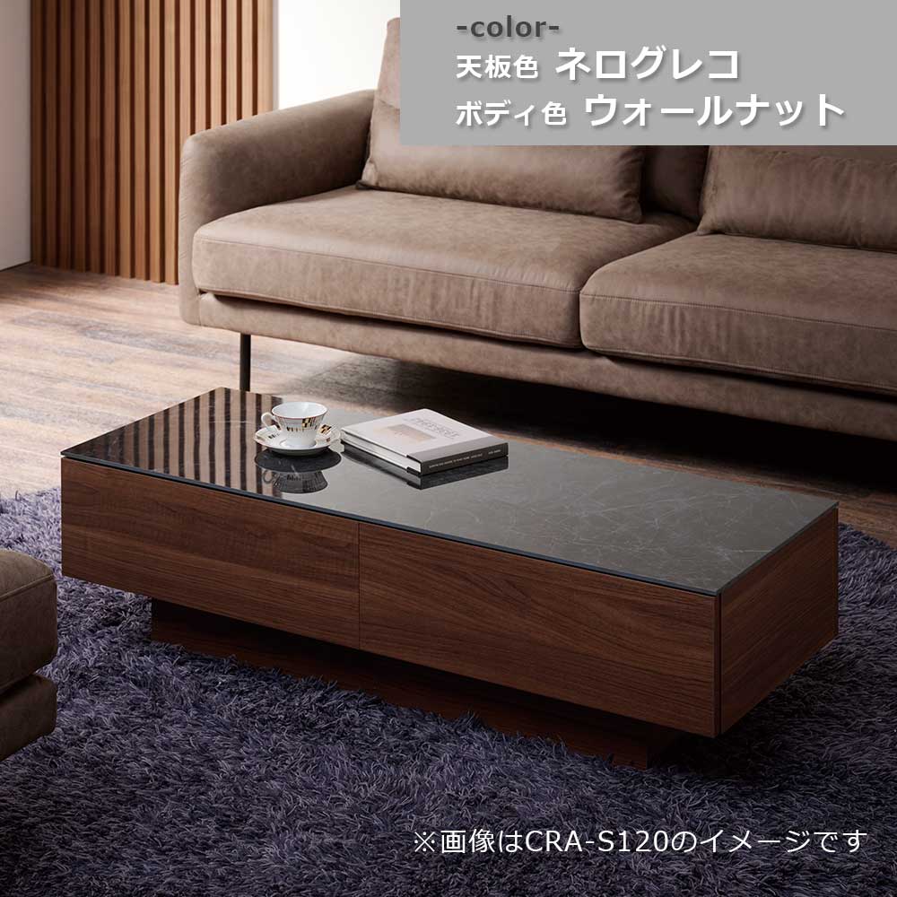Pamouna(パモウナ)センターテーブル「CR」 長方形 幅115.3cm ボディ:ウォールナット色 セラミック天板全4色