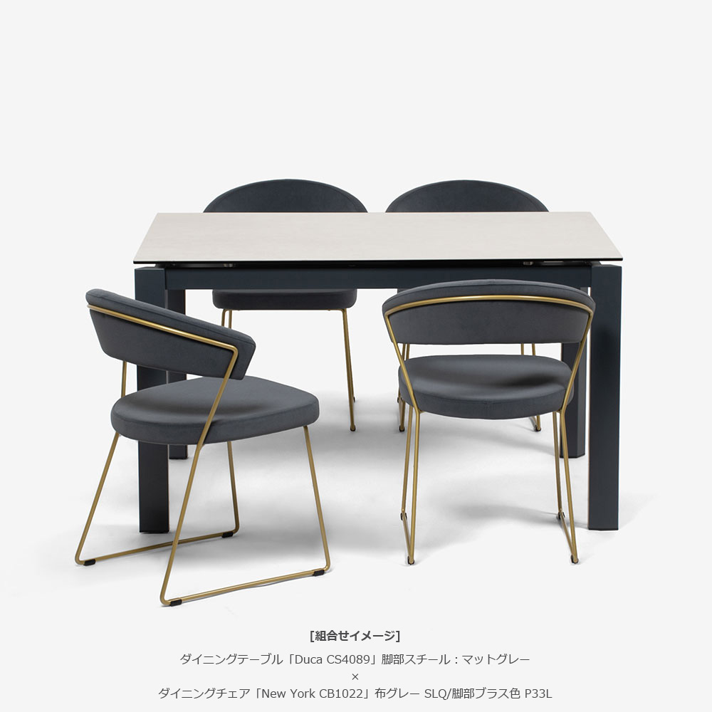 Calligaris(カリガリス)伸長式ダイニングテーブル「Duca CS4089」幅130-190cm 天板セラミック:ソルトホワイト/脚部スチール:マットオプティックホワイト