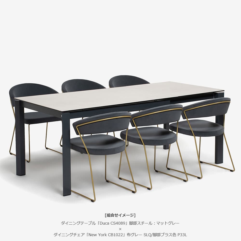 Calligaris(カリガリス)伸長式ダイニングテーブル「Duca CS4089」幅130-190cm 天板セラミック:ソルトホワイト/脚部スチール:マットオプティックホワイト