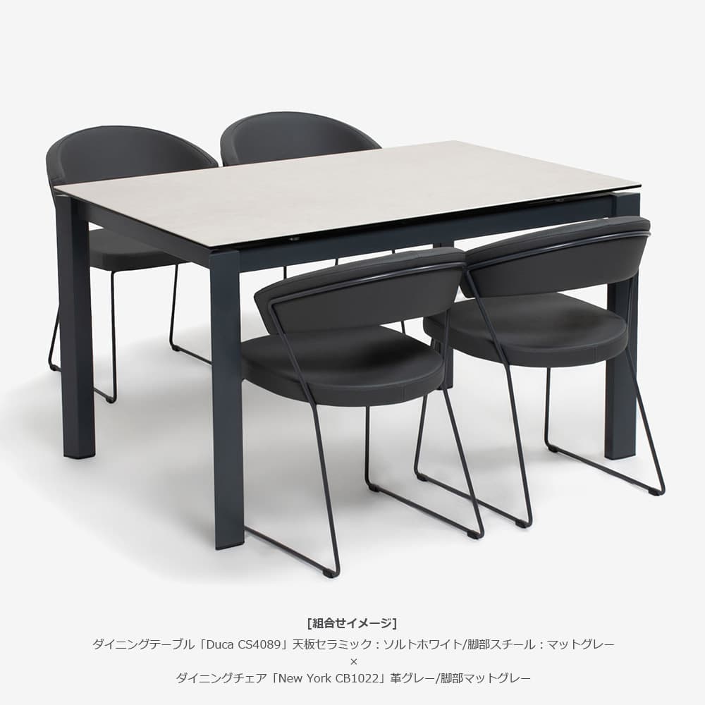 Calligaris(カリガリス)ダイニングチェア「New York CB1022」革ブラック/脚部マットブラック