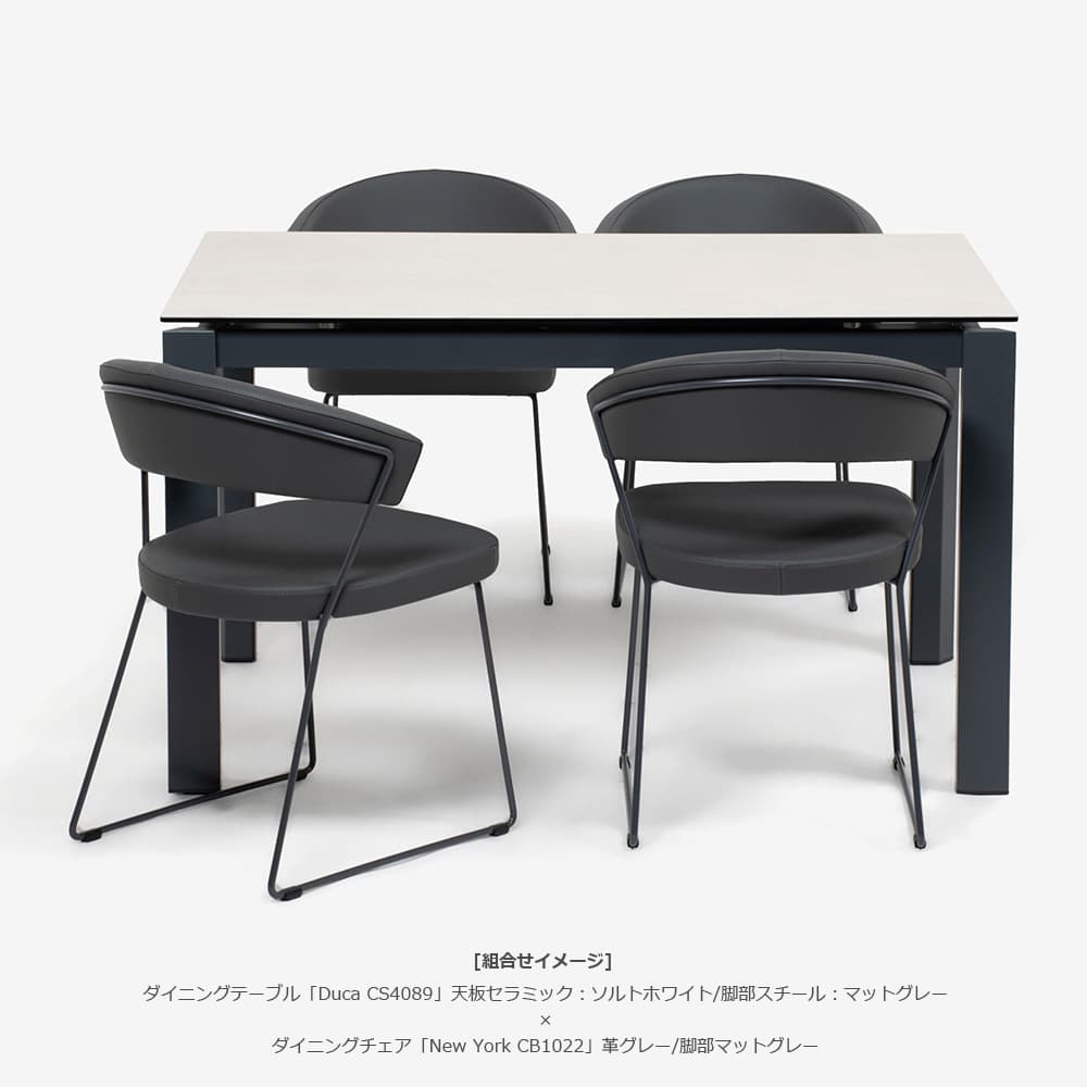 Calligaris(カリガリス)ダイニングチェア「New York CB1022」革ブラック/脚部マットブラック