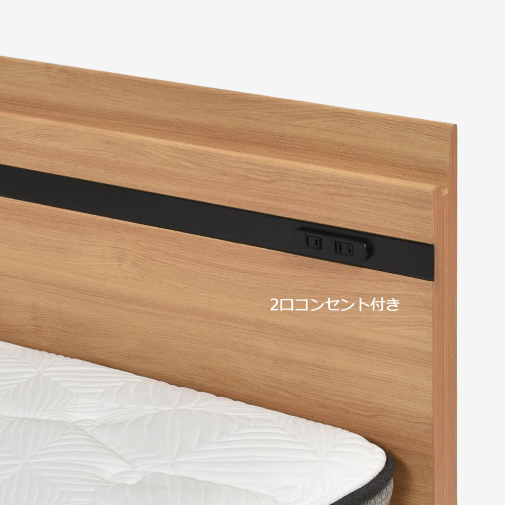 ヘッドボード「フォッセ」ナチュラルNA色 全5サイズ