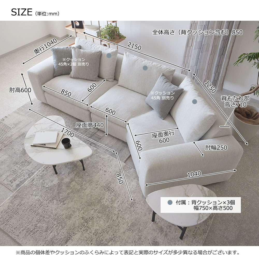 カウチソファ2点セット 向かって右カウチ「フラクセン」 布#3 ハドソンHUS-05 【受注生産品】