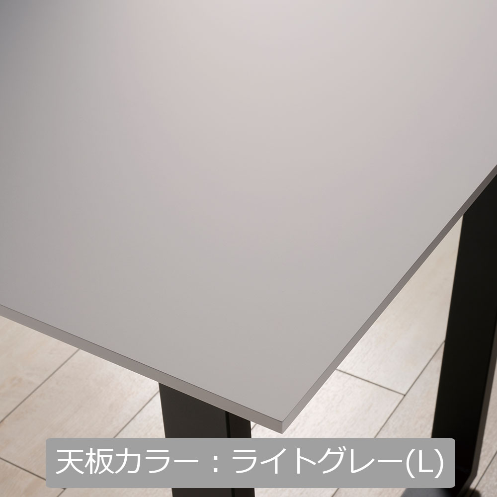 Pamouna（パモウナ）ダイニングテーブル「FX」幅180cm 奥行全2サイズ 天板全4色 アイアン脚全2色