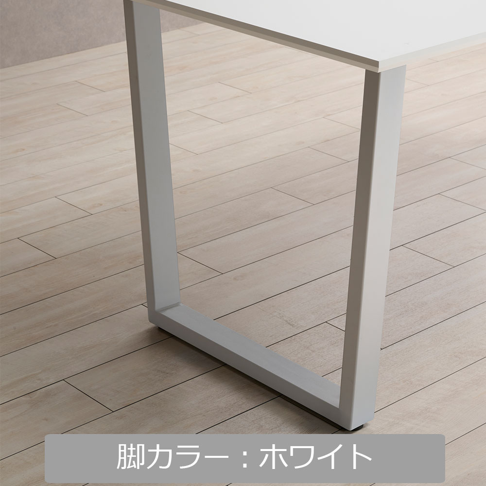 Pamouna（パモウナ）ダイニングテーブル「FX」幅180cm 奥行全2サイズ 天板全4色 アイアン脚全2色