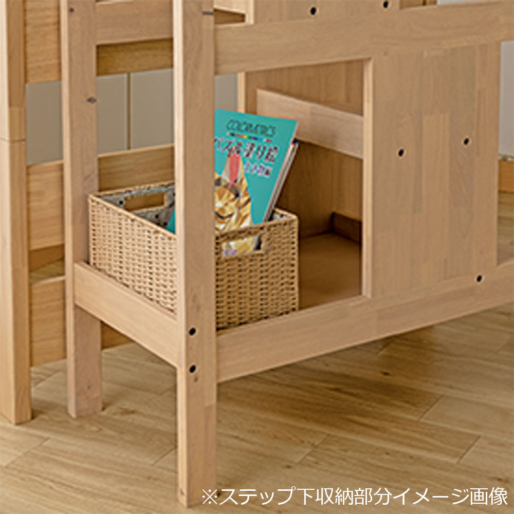 小島工芸 ベッドステップ 「アンジュEX/Nエリア用」チェリーナチュラル色