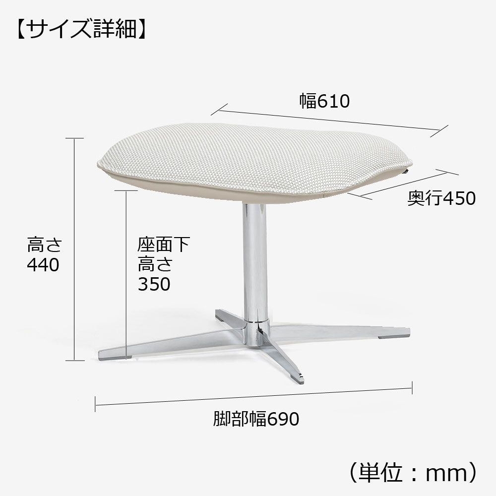 ROLF BENZ（ロルフベンツ）オットマン「メグ」布#24.510 シルクグレー色/革#38.100 アイボリー色