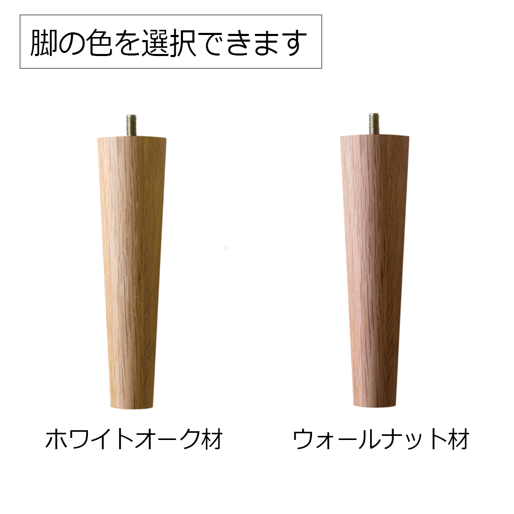ソファ 2.5人掛け「レオ」幅165cm #5グレー色 脚部全2色