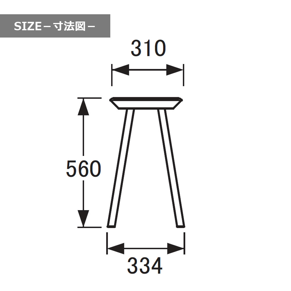 浜本工芸 スツール「No.7503」高さ56cm オーク材 プレミアムオーク(PR)色［No.7500］
