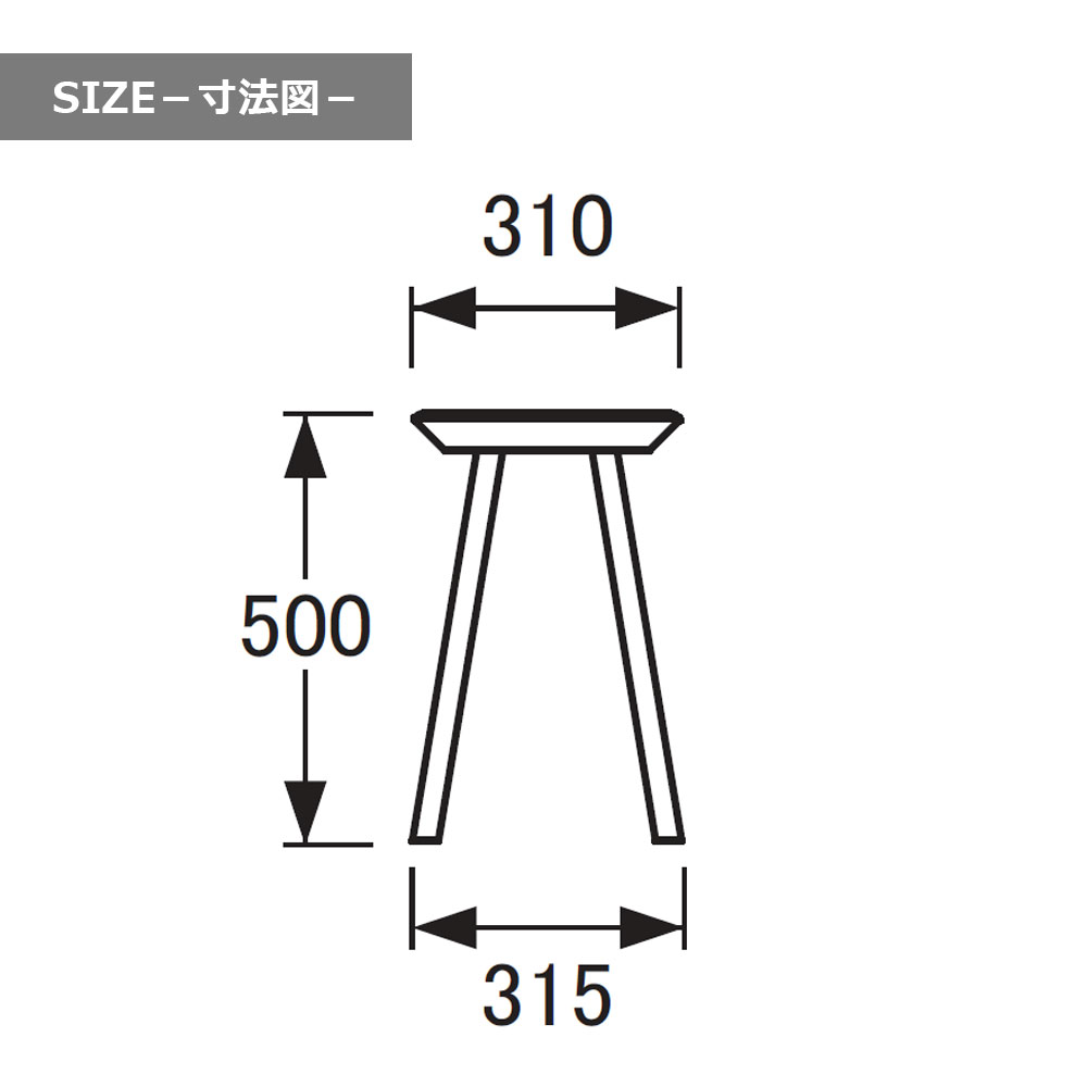浜本工芸 スツール「No.7503」高さ50cm オーク材 プレミアムオーク(PR)色［No.7500］