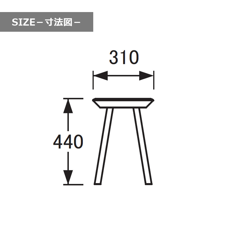 浜本工芸 スツール「No.7503」高さ44cm オーク材 プレミアムオーク(PR)色［No.7500］