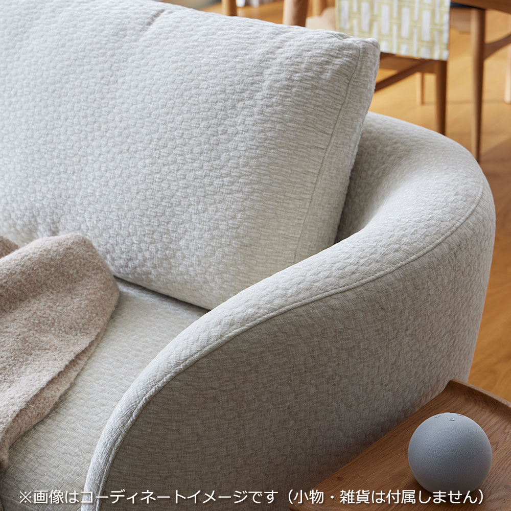 カウチソファ2点セット 向かって左カウチ「ニーデ (CLT-S_1.5ER)」 布#4バーセルベージュ【受注生産品】