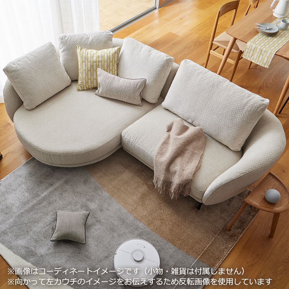 カウチソファ2点セット 向かって左カウチ「ニーデ (CLT-S_1.5ER)」 布#4バーセルベージュ【受注生産品】