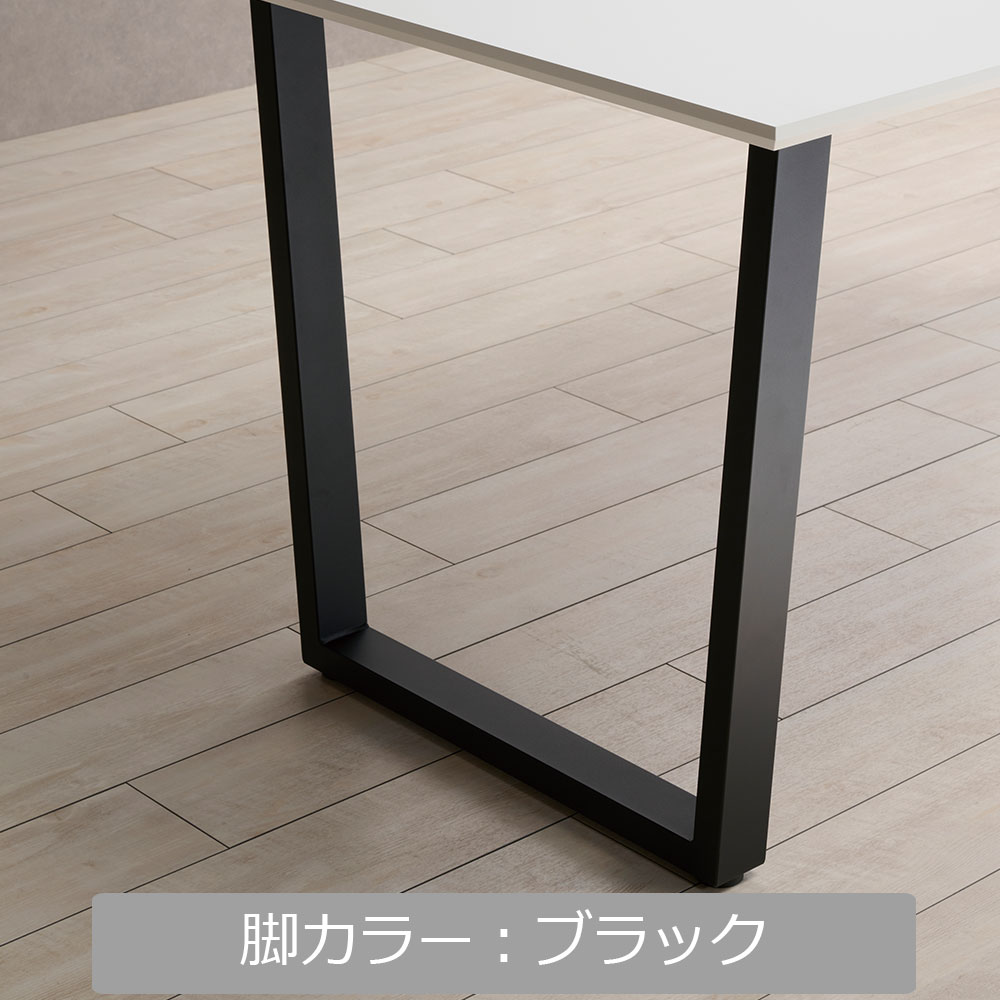 Pamouna（パモウナ）ダイニングテーブル「FX」幅160cm 奥行全2サイズ 天板全4色 アイアン脚全2色