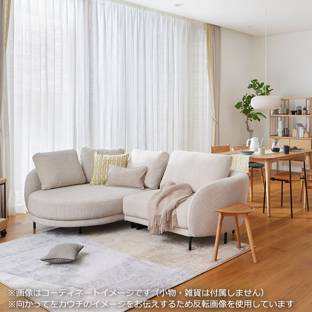 カウチソファ2点セット 向かって左カウチ「ニーデ (CLT-S_1.5ER)」 布#4バーセルベージュ【受注生産品】