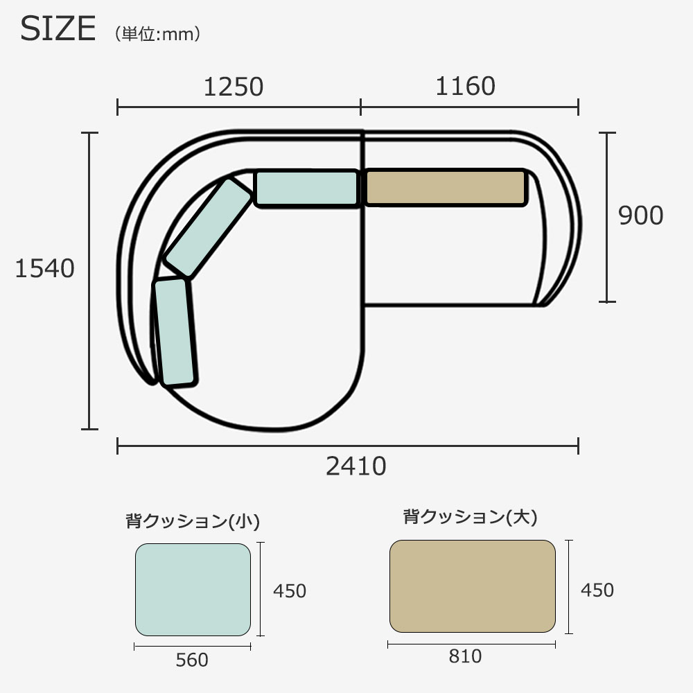 カウチソファ2点セット 向かって左カウチ「ニーデ (CLT-S_1.5ER)」 布#4バーセルベージュ【受注生産品】