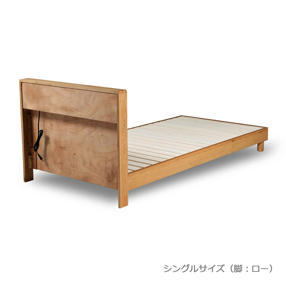 ベッドフレーム「モデスト」宮付き すのこ床板 脚高調整可 オーク材 全3サイズ