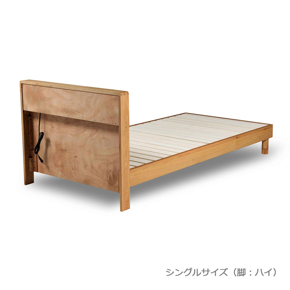 ベッドフレーム「モデスト」宮付き すのこ床板 脚高調整可 オーク材 全3サイズ