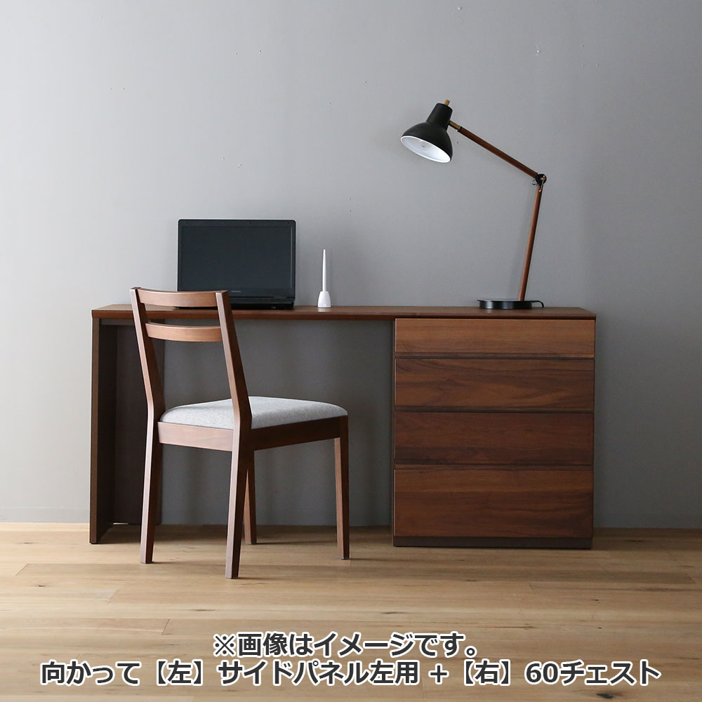 ユニットデスク「アスター」片袖タイプ(60チェスト)幅150.4cm ウォールナット材