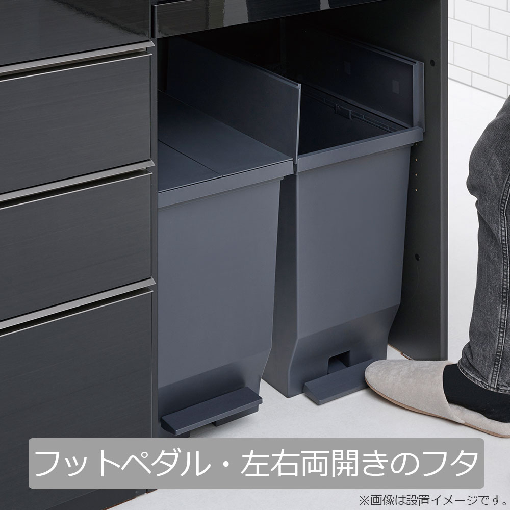 Pamouna（パモウナ）オプションダストボックス「XA-40F ブラック」40Lタイプ 左右両開き オープン部専用