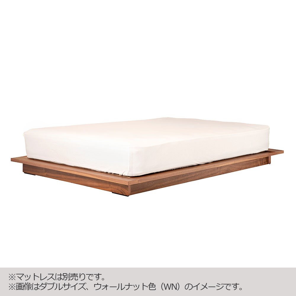 FranceBed（フランスベッド）ベッドフレーム「グランドヴェール 」ヘッドボード無 天然木 全4色【受注生産品】