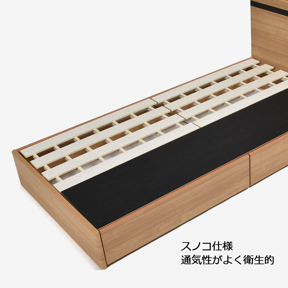 ベッドフレーム「フォッセDR」引出し付きタイプ 全2色(ナチュラルNA色・ウォールナットグレーWNG色)全5サイズ