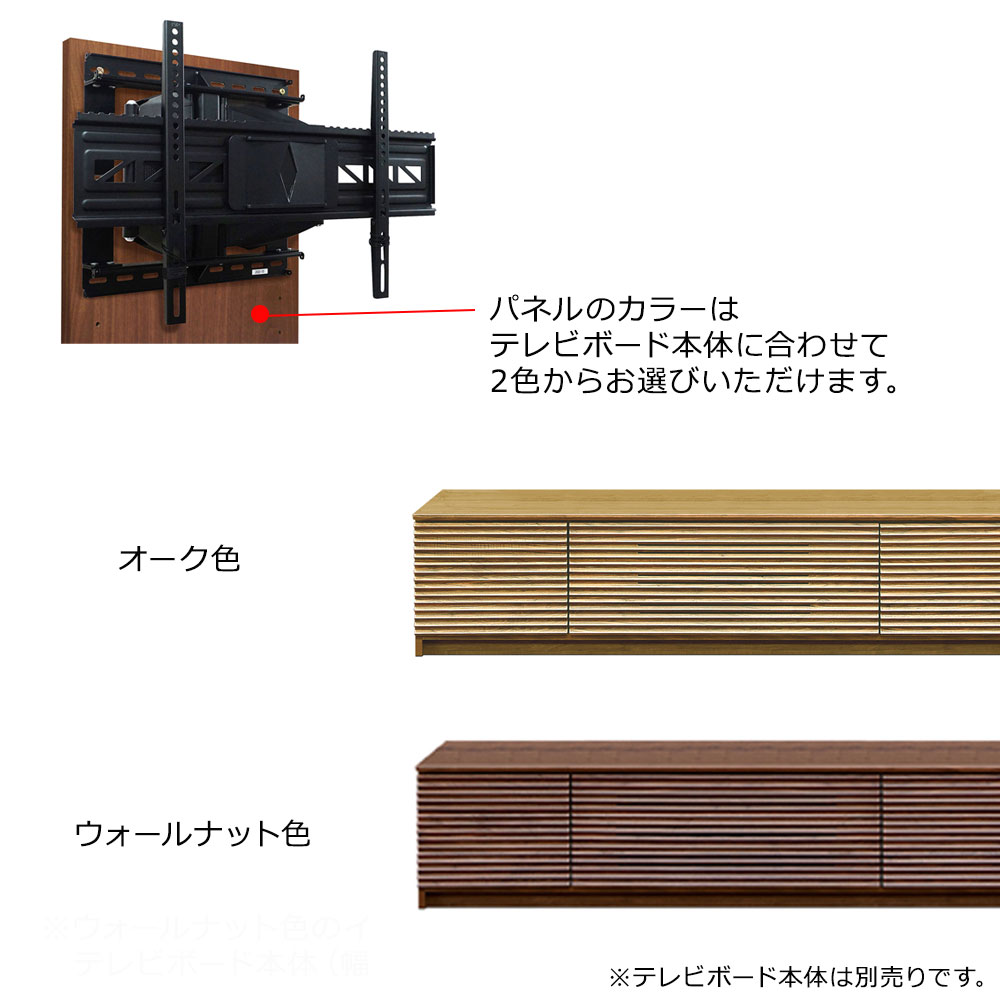 壁掛け金具パネルセットN「アクロスα アルファ」専用 全2色