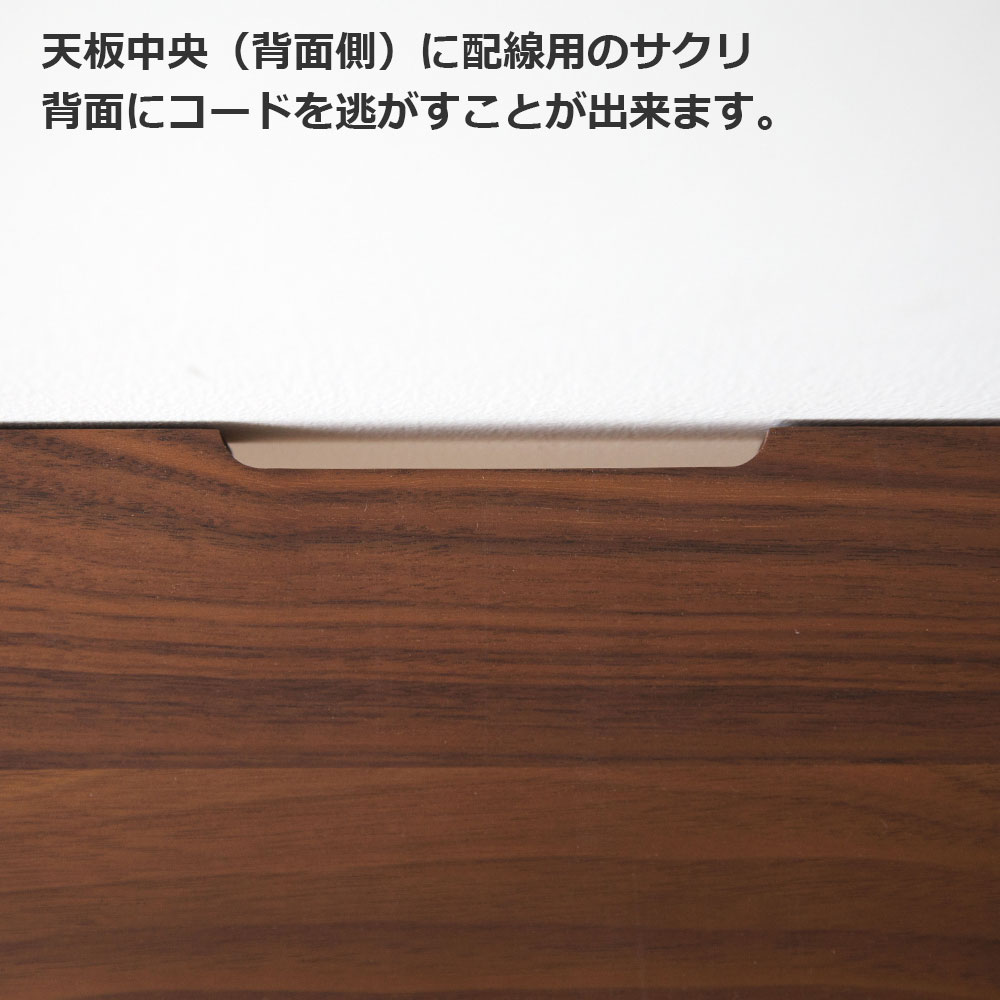 ユニットデスク「アスター」片袖タイプ(60チェスト)幅150.4cm ウォールナット材