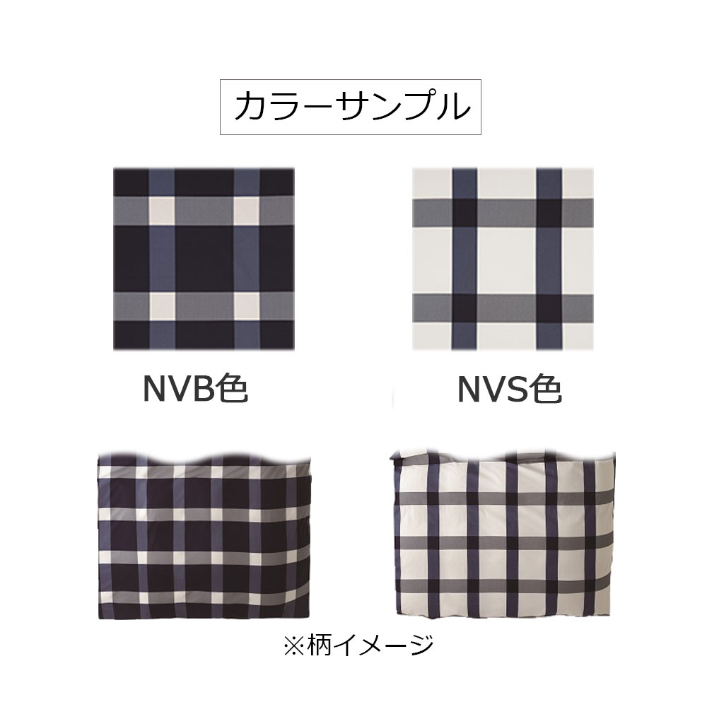 掛け布団カバー「URBANE CASA マリーン」全2色 全3サイズ【受注生産品】