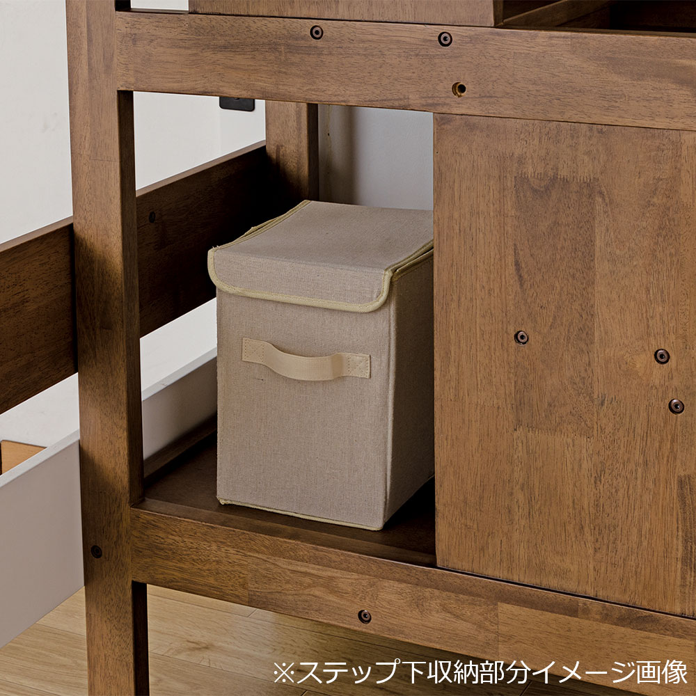 小島工芸　ベッドステップ 「アンジュEX/Nエリア用」ウォールモカ色