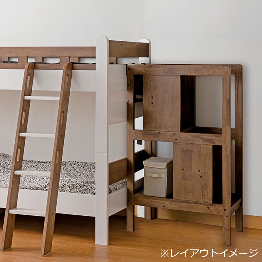 小島工芸　ベッドステップ 「アンジュEX/Nエリア用」ウォールモカ色