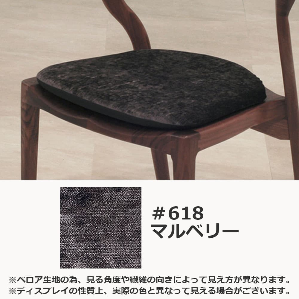 起立木工 板座用クッション 布全4色
