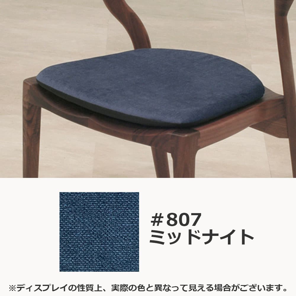 起立木工 板座用クッション 布全4色