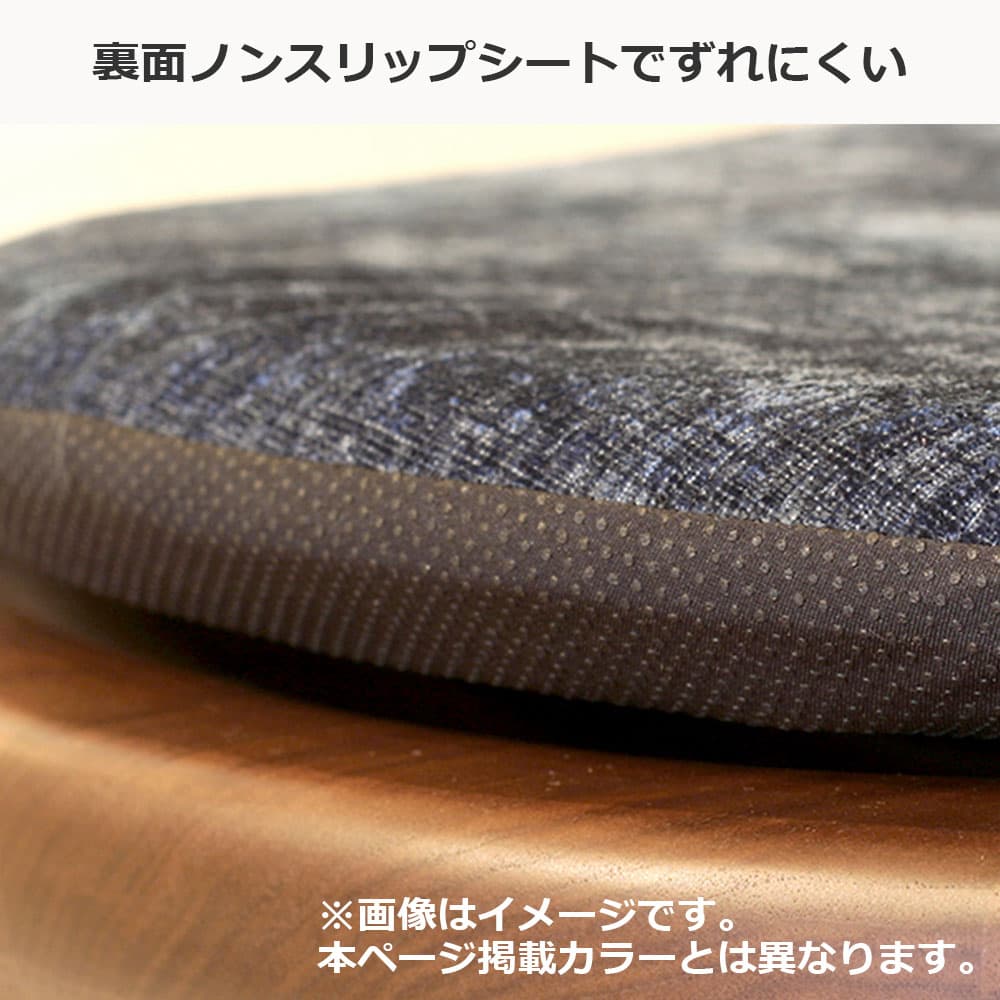 起立木工 板座用クッション 布全4色