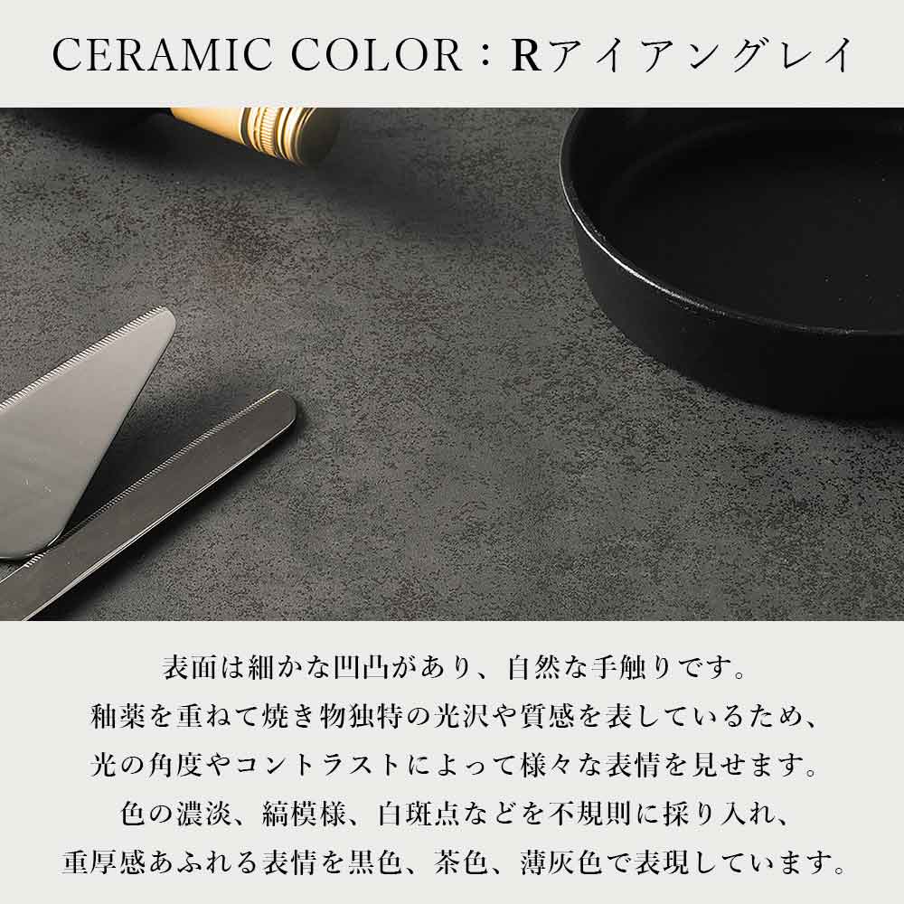 AYANO(綾野製作所)ダイニングテーブル「REGLE(レグル)QT-R1685SK」幅160cm 一枚天板タイプ セラミック天板:アイアングレイ色 スリムライン脚 :ブラック色
