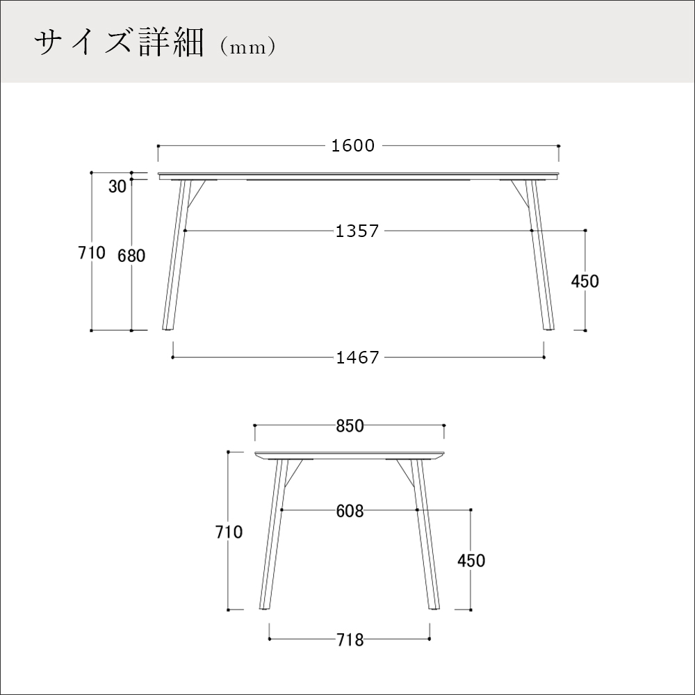 AYANO(綾野製作所)ダイニングテーブル「REGLE(レグル)QT-R1685SK」幅160cm 一枚天板タイプ セラミック天板:アイアングレイ色 スリムライン脚 :ブラック色