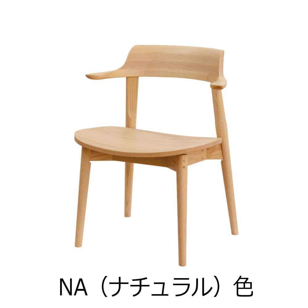 浜本工芸　ダイニングチェア「DA-4900・4903・4904・4908-M」オーク材 板座 全4色［No.4900］