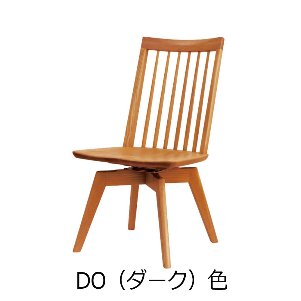 浜本工芸　ダイニングチェア「DC-3950・3953・3954・3958-MR」回転タイプ オーク材 全4色［No.3950］